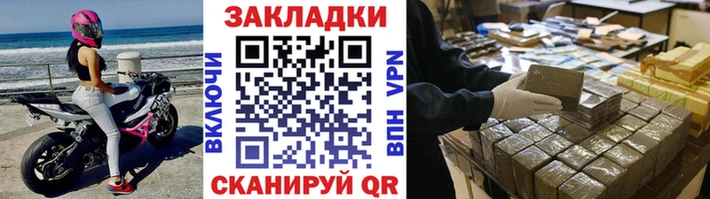 Сколько стоит Анапа МАРИХУАНА  КОКАИН  ГАШИШ  Амфетамин  МЕФ 