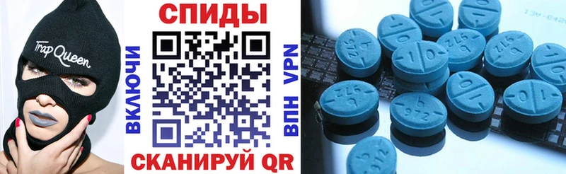 АМФ VHQ Анапа