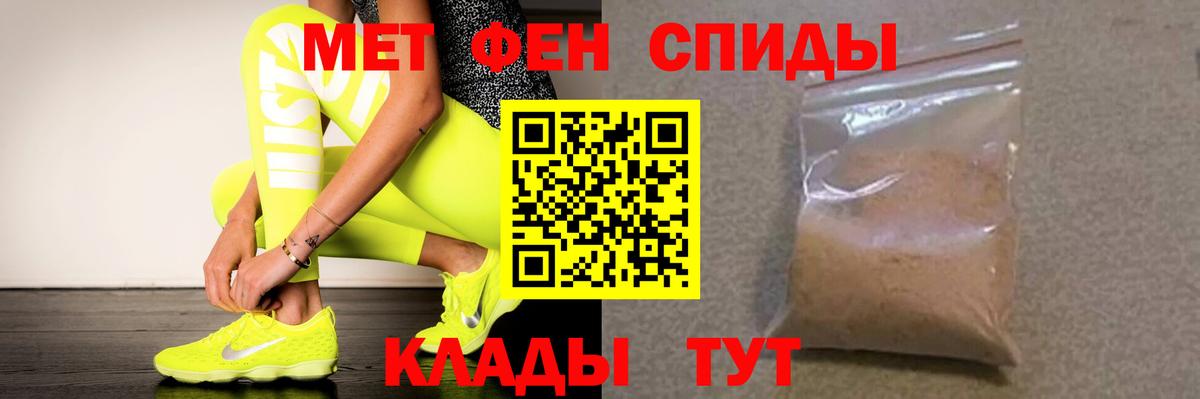 АМФ 97% Анапа