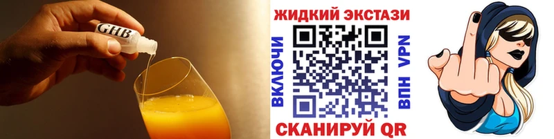 БУТИРАТ BDO 33%  Анапа 