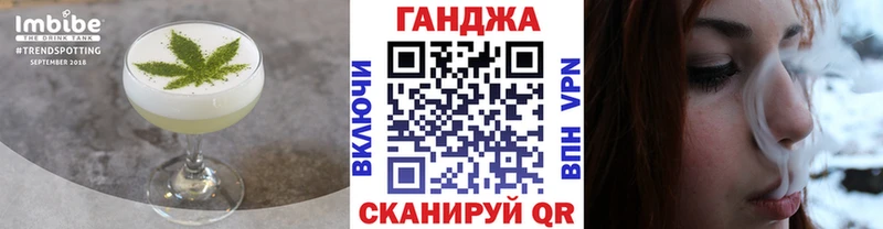 купить  цена  omg рабочий сайт  Еда ТГК марихуана  Анапа 