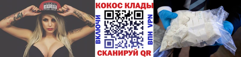 Кокаин Columbia  Анапа 