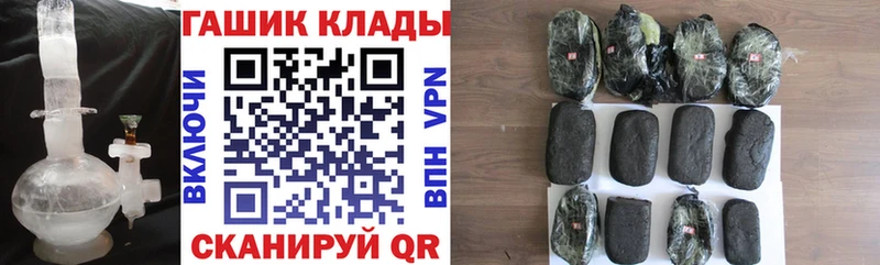 где купить наркоту  Анапа  ГАШИШ Изолятор 