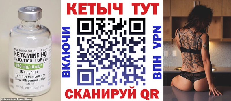КЕТАМИН VHQ  Анапа 