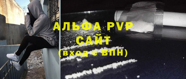 соль ск Абинск