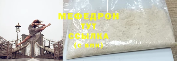 стафф Ростов