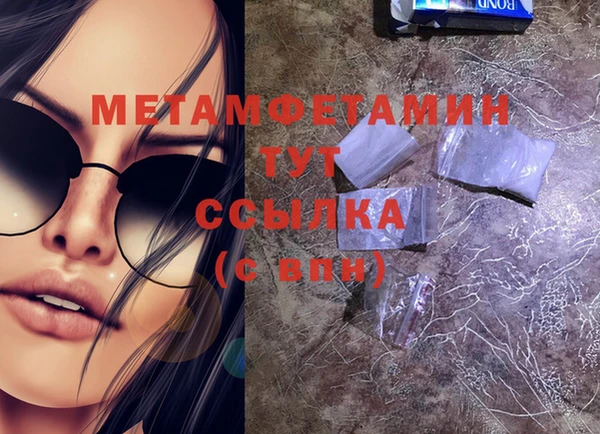 прущие грибы Абдулино