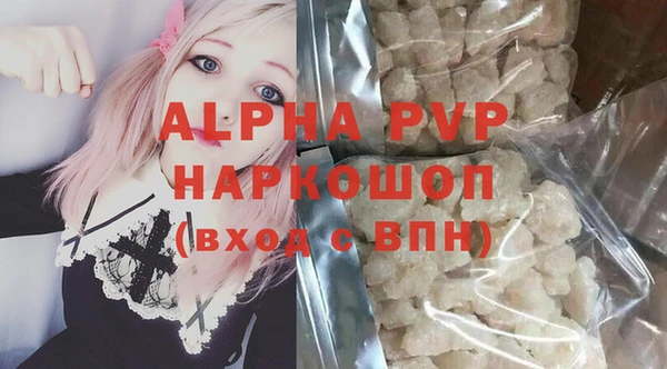 каннабис Рославль