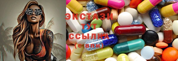 бутик Абаза