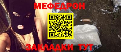 jwh Чапаевск
