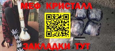 бутират Чебоксары