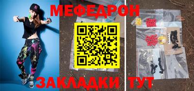 бутират Чебоксары
