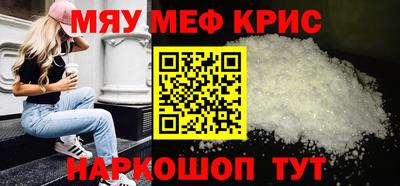jwh Чапаевск