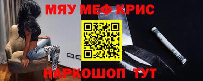 бутират Чебоксары