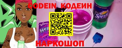 Альфа ПВП Чебаркуль