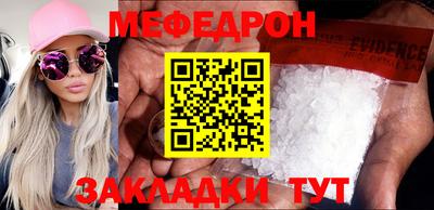 jwh Чапаевск