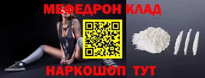 Альфа ПВП Чебаркуль