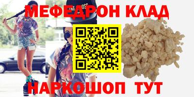бутират Чебоксары