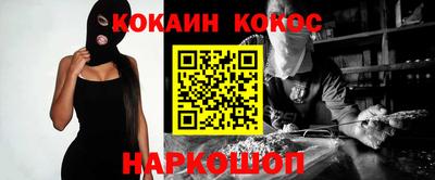 Альфа ПВП Чебаркуль
