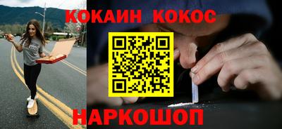 бутират Чебоксары