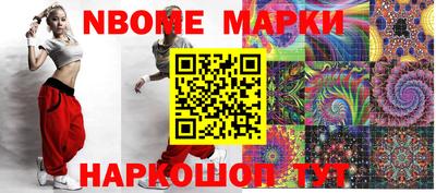 Альфа ПВП Чебаркуль