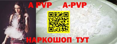 jwh Чапаевск