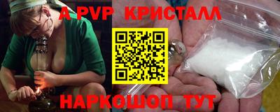 бутират Чебоксары