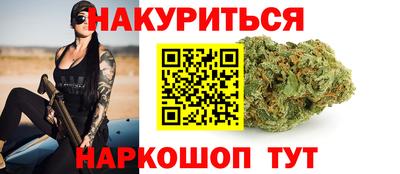 бутират Чебоксары