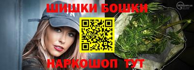 бутират Чебоксары