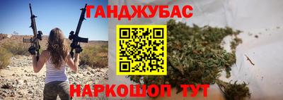 бутират Чебоксары