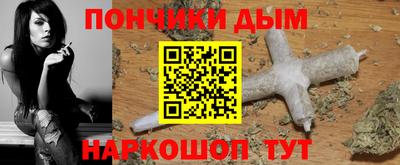 Альфа ПВП Чебаркуль