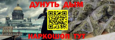 бутират Чебоксары
