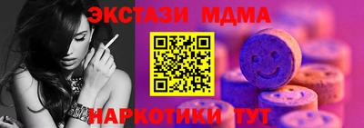 бутират Чебоксары