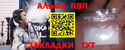 jwh Чапаевск
