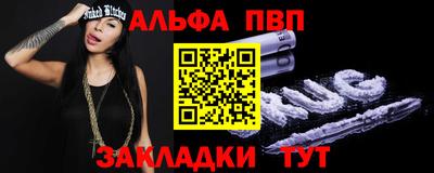 бутират Чебоксары