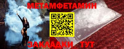jwh Чапаевск