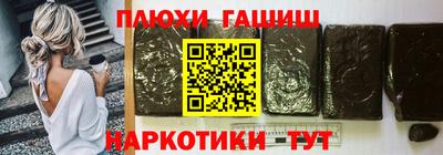бутират Чебоксары