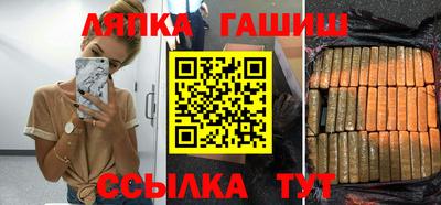 jwh Чапаевск