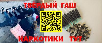 Альфа ПВП Чебаркуль
