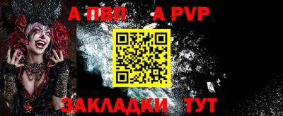 бутират Чебоксары