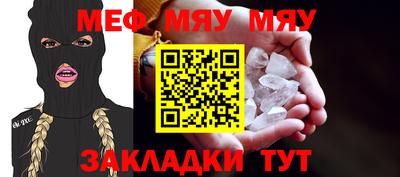 Альфа ПВП Чебаркуль