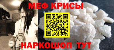 Альфа ПВП Чебаркуль