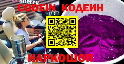 Альфа ПВП Чебаркуль