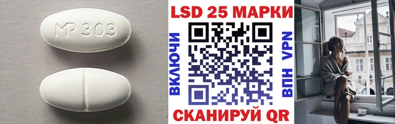 дарк нет как зайти  закладки  Анапа  LSD-25 экстази кислота 