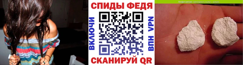 Метамфетамин винт как найти наркотики Анапа