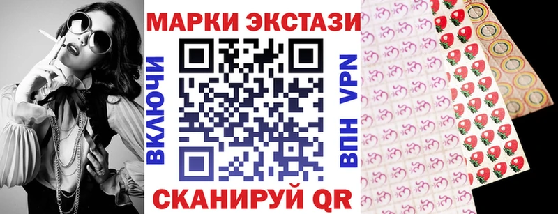 OMG как войти Анапа Марки 25I-NBOMe 1,8мг