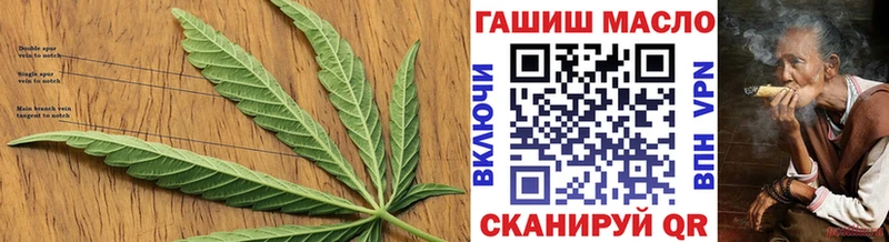 гидра ссылки  Анапа  ТГК гашишное масло 