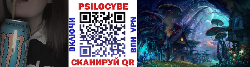 hydra ссылка  Анапа  Галлюциногенные грибы MAGIC MUSHROOMS 