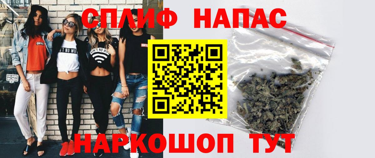 Марихуана тримм Анапа